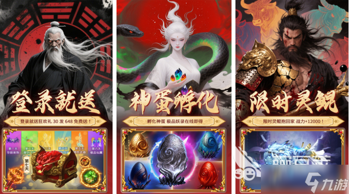 好玩的砍树修仙游戏有哪些 热门的修仙游戏盘点2025