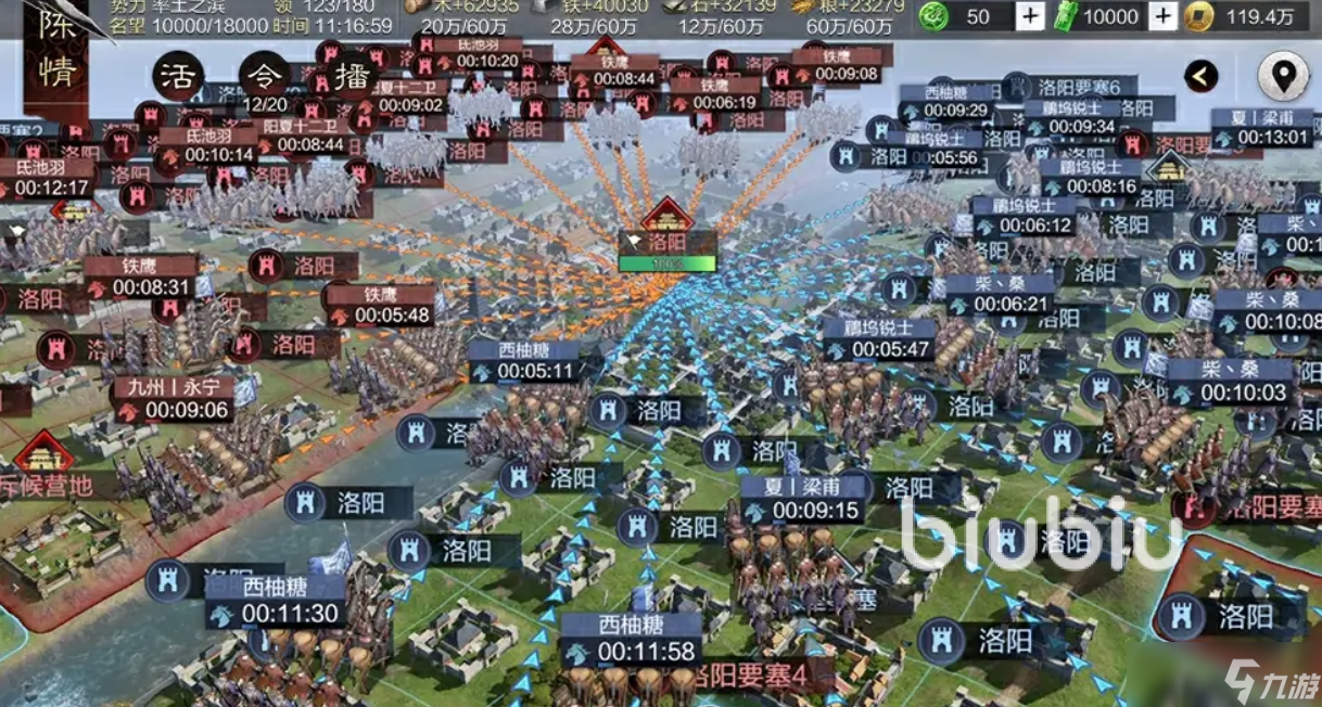 率土之滨闪退怎么回事 率土之滨加速器推荐