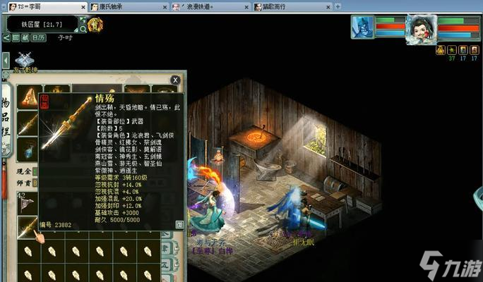 大话西游2中放逐状态的应对策略是什么？