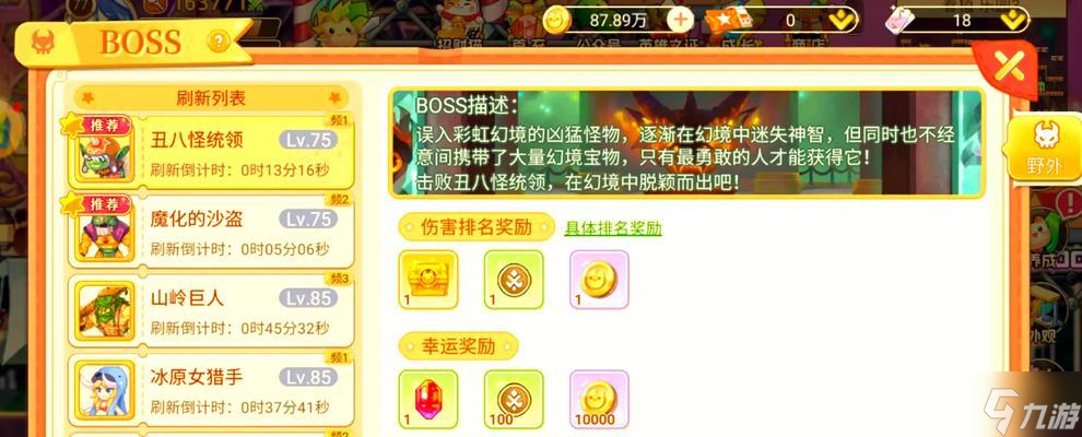 彩虹岛快速填写物品数量的技巧是什么？