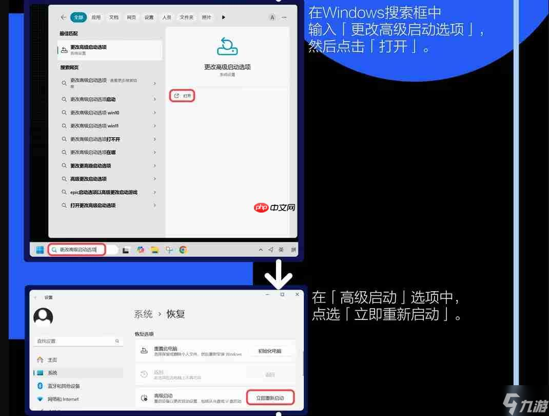 《战地6》如何启用“安全启动”？官方发设置指南