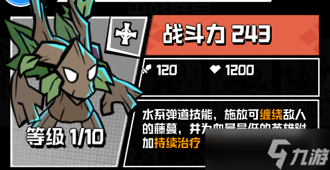 坠落守望者新手角色推荐
