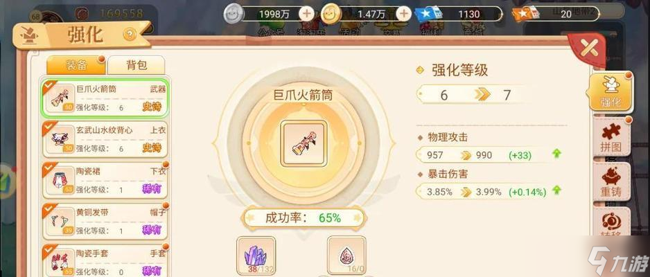 彩虹岛宠物技能突破的获取方法是什么？