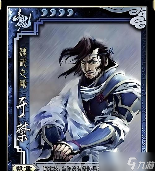 《三國殺》標準版魏國武將使用攻略 強勢魏國武將 
