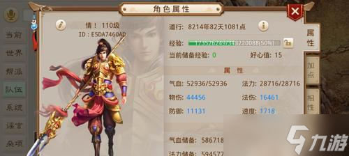 问道王大夫先生战斗策略？如何高效击败对手？