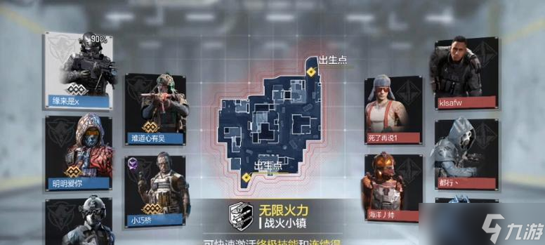 使命召喚手游無限火力（一觸即發(fā)的槍戰(zhàn)體驗）