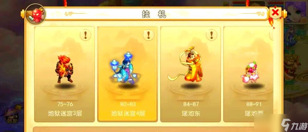《梦幻西游》方龙宫伙伴搭配攻略（打造最强战斗阵容）