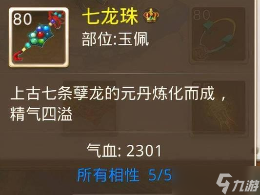 问道手游姜妮打怪技巧是什么？
