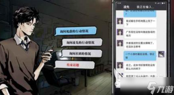 好玩的剧情单机游戏有哪些 有趣的剧情单机游戏盘点2025
