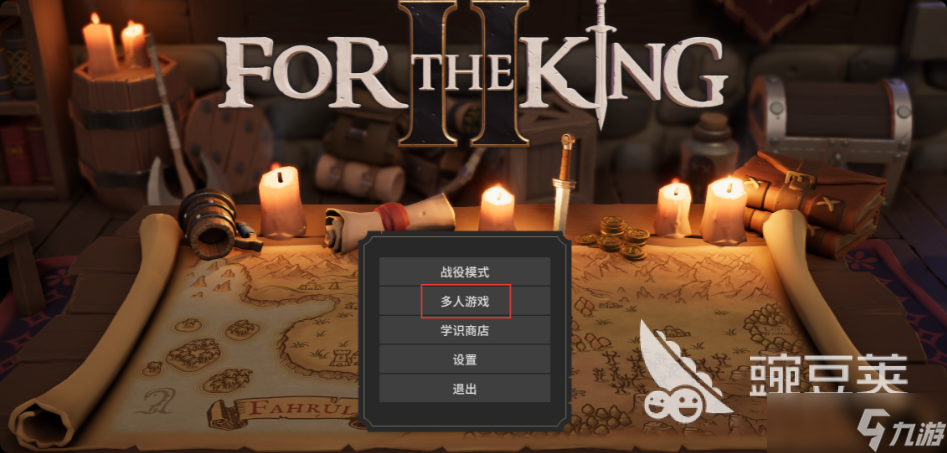 为了吾王新手攻略 <a id='link_pop' class='keyword-tag' href='https://www.9game.cn/weilewuwang/'>为了吾王手机版</a>新手入门教程