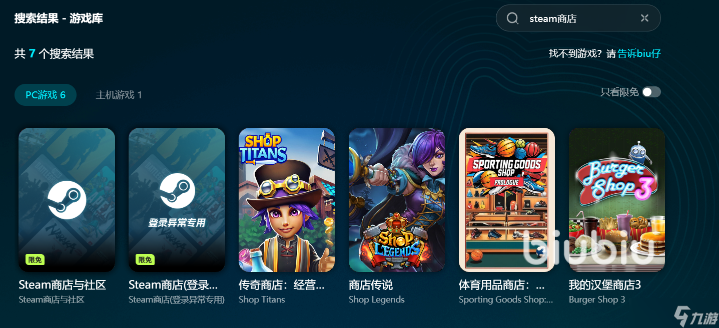 steam闪退的原因和处理方法分享 steam闪退怎么办