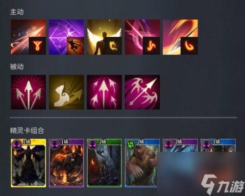 《零度曙光》弓箭流派推荐