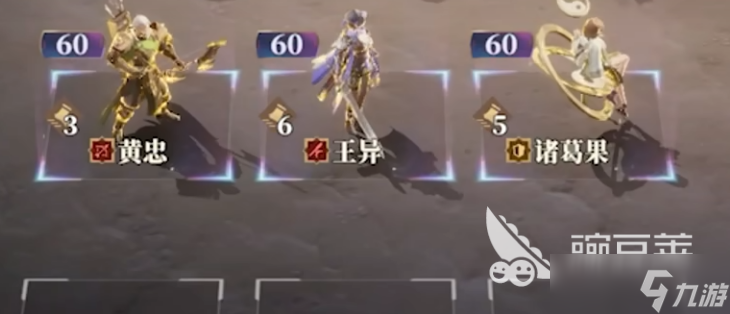 三幻2黄忠介绍 三幻2黄忠怎么样