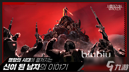 地平线行者闪退最简单三个步骤是什么 地平线行者闪退怎么解决