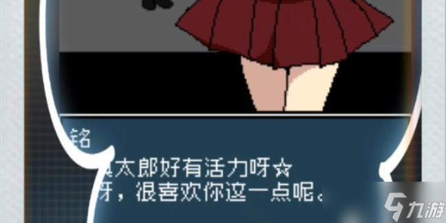《铭日记》通关攻略流程解析（探秘游戏世界）