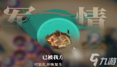 三幻2狼烟四起玩法介绍 三幻2狼烟四起怎么玩