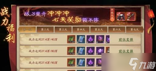问道战魔快速打怪方法是什么？效率如何？