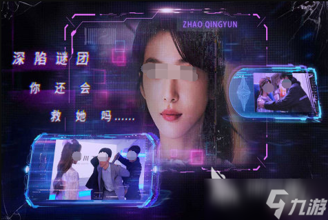 互动电影类游戏推荐2025 最好玩的视觉系互动手游大盘点