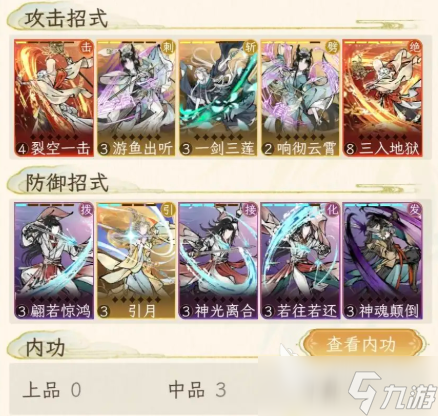 华夏千秋新手攻略分享 华夏千秋新手怎么开局