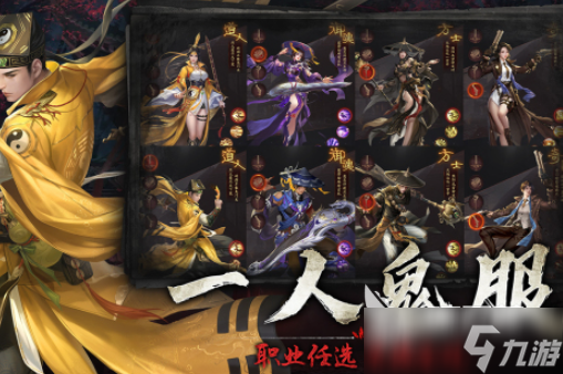 好玩的经典手机游戏推荐 2025受欢迎的手游排行