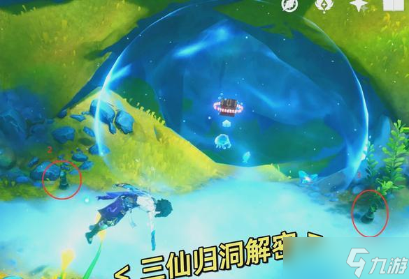 原神世界解密攻略全揭秘（15个关键性区域及其解密方法）