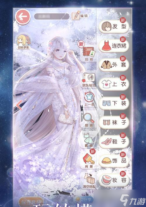 《奇迹暖暖》5-5关卡全攻略（打败火之守护者的必备技巧与策略）