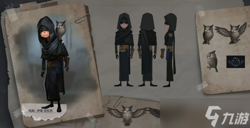 《第五人格》先知人物技能介绍