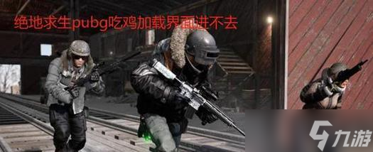 绝地求生中如何防止配件自动安装？有无快捷方法？