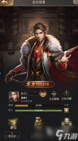 带兵打仗的游戏手机版有哪些 2025热门的打仗游戏盘点