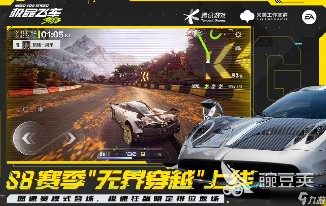 流行的腾讯新游戏下载合集 免费的腾讯游戏大全2025