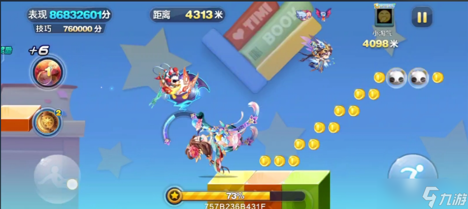 天天酷跑杨玉环搭配什么精灵