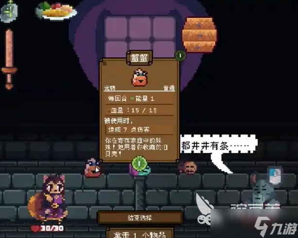 背包英雄手机版下载方式 背包英雄下载渠道介绍