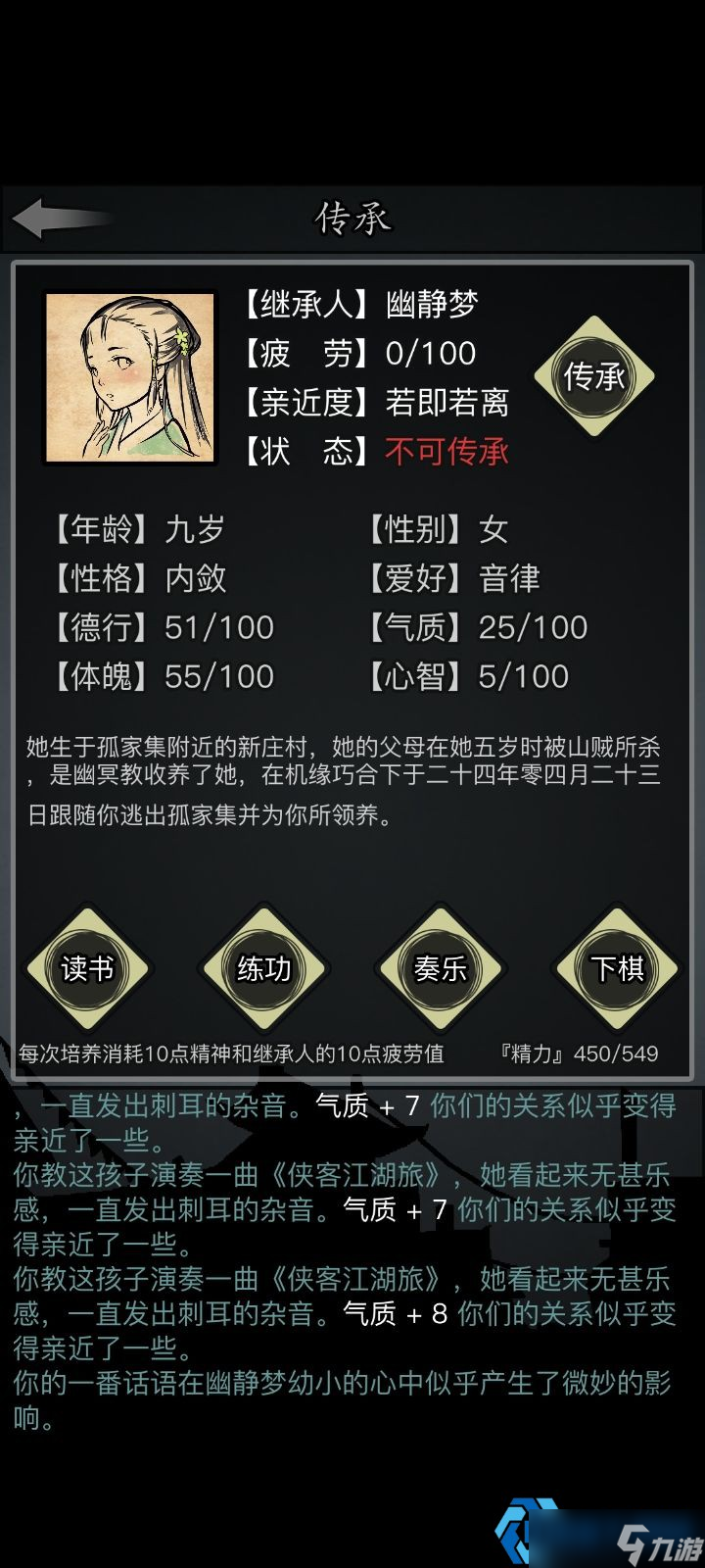 属性点终极分配指南：打造最强职业的秘密