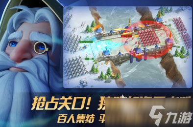 带兵打仗的游戏手机版有哪些 2025热门的打仗游戏盘点