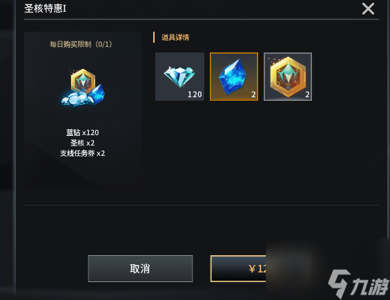 《零度曙光》常见问题答案汇总