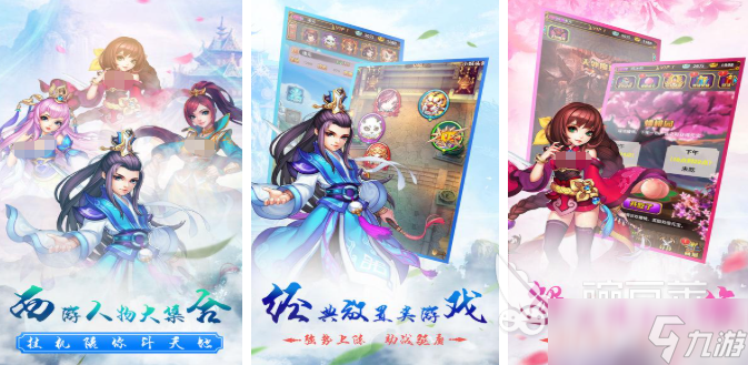 西游手游版本大全 2025好玩的西游游戏推荐