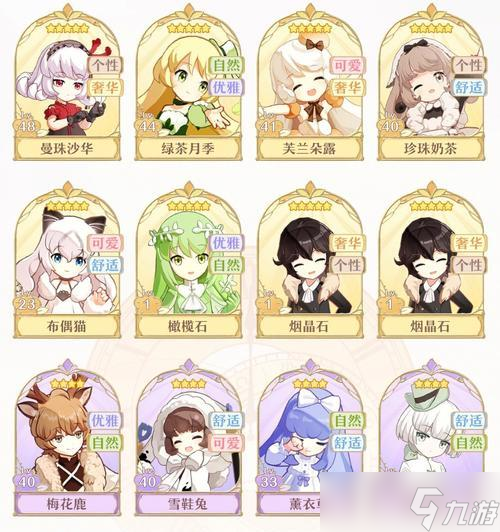 《寻觅精灵之境的星晶石》 探究怎么获取精灵之境星晶石以及它的实用价值 