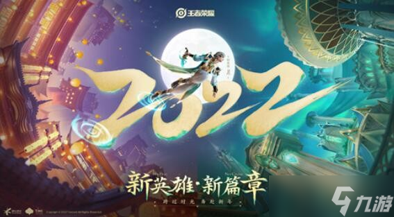 王者荣耀李清照：传说中的词人何时登陆正式服？