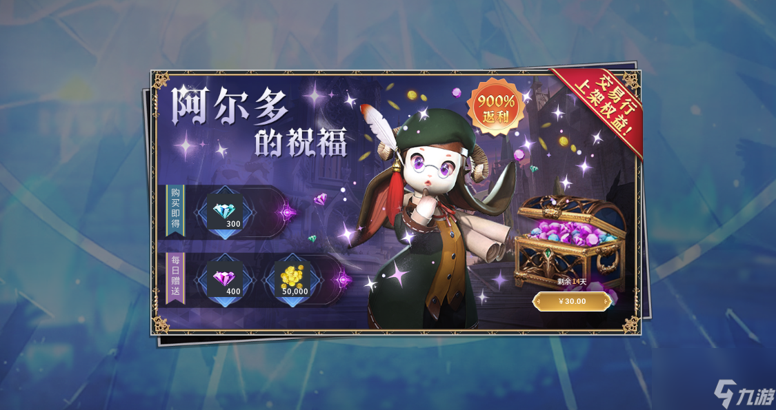 《零度曙光》氪金推荐