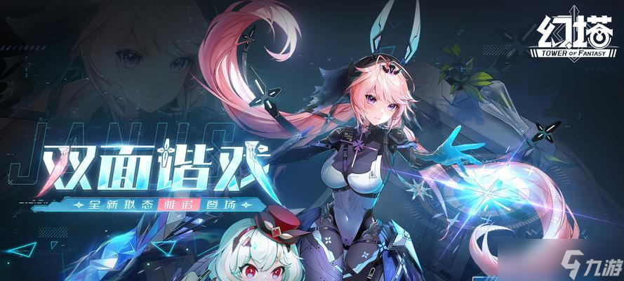 《幻塔拟态角色特性强度排行节奏榜》（以游戏为主）