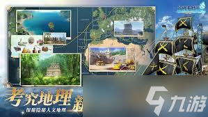 大航海时代传说爵位提升方法