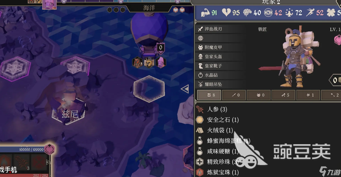 为了吾王武器图鉴详细介绍 为了吾王武器强度分析