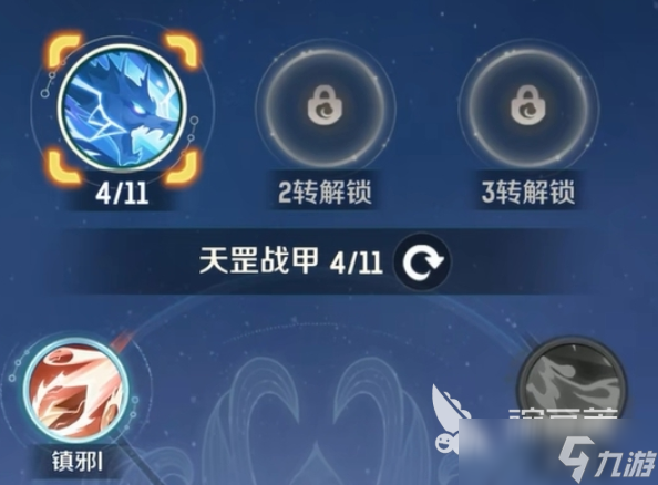 灵兽大冒险职业天赋怎么加点 灵兽大冒险手游天赋加点攻略