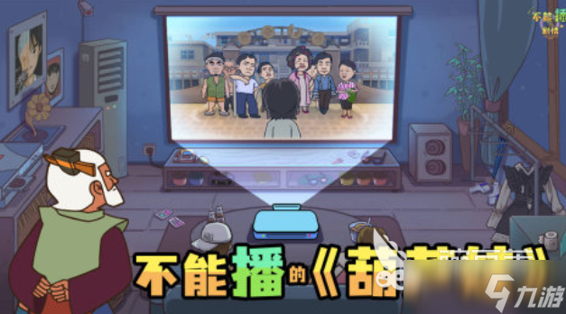 好玩的剧情单机游戏有哪些 有趣的剧情单机游戏盘点2025