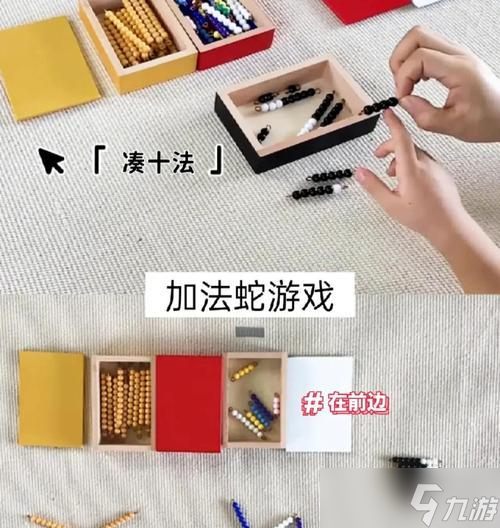 寻仙新蛇本通关方法有哪些？