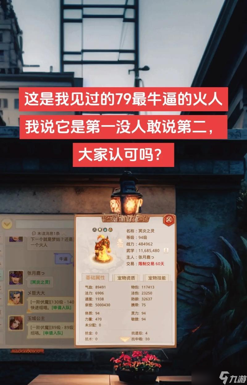 问道手游提高战斗伤害的策略是什么？