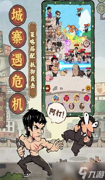 经典的手机手机手机游戏推荐 2025必玩的手机游戏大全