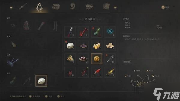 《明末渊虚之羽》初期游玩技巧 新手初期怎么玩