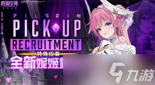 勝利女神新的希望未來卡池怎么抽取