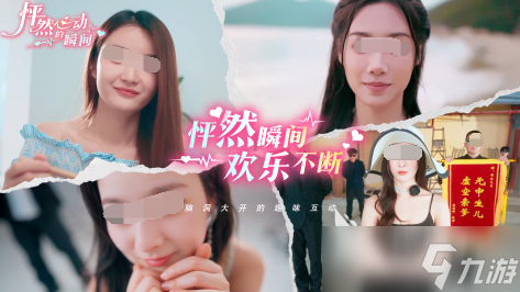 互动电影类游戏推荐2025 最好玩的视觉系互动手游大盘点